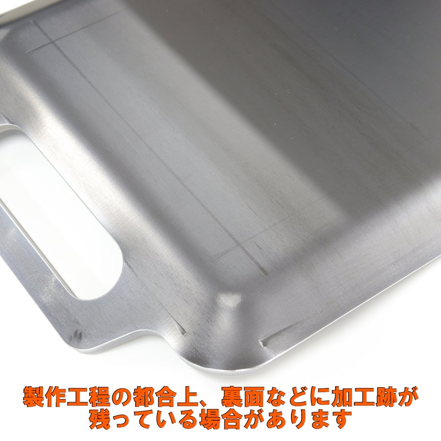 BBQ鉄板プレート 厚3.2mm Lサイズ (54×38cm) | 日本鉄具製作